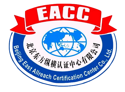 北京东方纵横认证中心有限公司（EACC） - 三体系认证,北京认证机构,认证公司,服务认证,ISO质量体系认证,北京质量认证,东方纵横认证,北京ISO认证,绿色低碳认证机构,EACC,产品认证,体系认证,碳中和,碳达峰