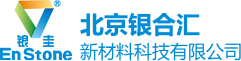 北京银合汇新材料科技有限公司