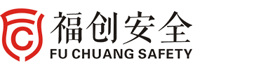 河南福创安全技术咨询服务有限公司-一站式安全技术支持服务提供商