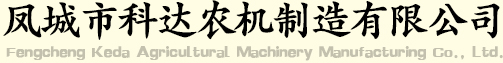 扣半犁-小犁王多功能趟地犁-小犁王多功能田园管理机-微耕机-凤城市科达农机制造有限公司