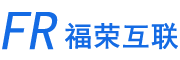 小程序开发_网站建设_网络推广_外包服务-上海福荣互联科技公司