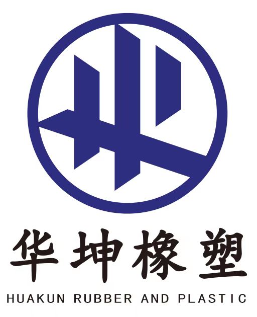 广东华坤橡塑科技有限公司