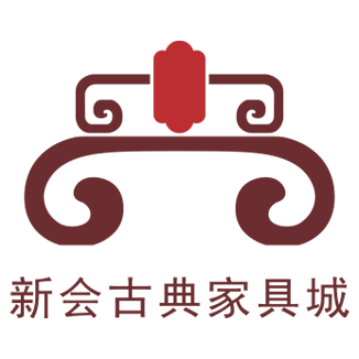 广东新会古典家具城有限公司——专业红木市场