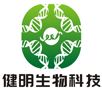 广东健明生物科技有限公司