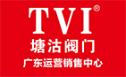特种设备制造许可证-- 广州浩煌机电阀门设备有限公司 gdtvi.cn