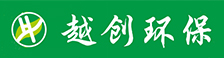 垃圾站除臭净化设备 垃圾中转站一体化光离子除臭设备-复合等离子光催化净化器-湿式静电油烟净化器-废水一体化处理设备-广东越创环保科技有限公司