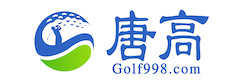 高尔夫招聘  具有影响力的高尔夫门户网 唐高网 Golf998.com