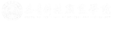 共青科技职业学院