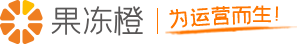 山东澜橙数字科技有限公司官网-果冻橙mini橙系统官网-便利店数字化解决方案提供商