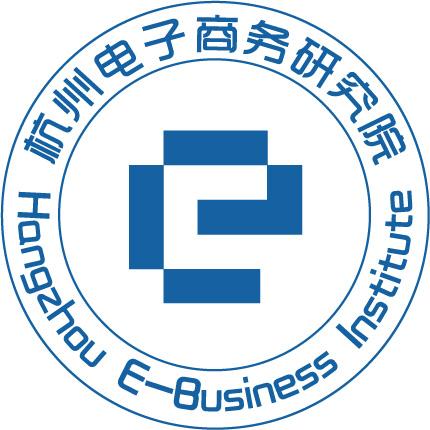 杭州电子商务研究院官网-杭州电商-企业转型升级服务-电子商务公司