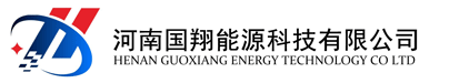 河南国翔能源科技有限公司