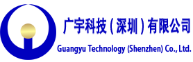 广宇科技—XRF光谱仪销售/维修/出租/以旧换新一站式平台-广宇科技（深圳）有限公司
