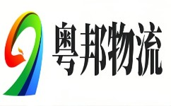 中国物流网，一站式物流信息平台