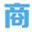 邯郸中商商标-商标注册_商标代理_工商代理_专利申请_商标公司