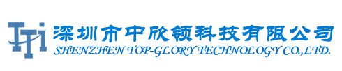 深圳市中欣领科技有限公司-电磁铁,电磁锁,继电器,气、水阀.