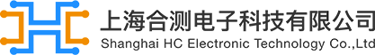 上海合测电子科技有限公司