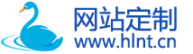 网站定制-网站定制全网营销推广营销型网站推广优化从业15年