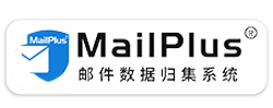 MailPlus-宏邮邮件本地归档