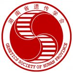 湖南省遗传学会 – Genetics Society of Hunan Province