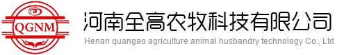 畜舍高温消毒加热_烘干房_畜舍热量回收_河南全高农牧科技有限公司