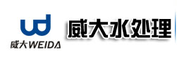 缓蚀除垢剂_循环水阻垢剂_反渗透锅炉阻垢剂_有机硫化物-郑州威大水处理材料有限公司