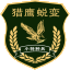 军事夏令营,企业团建,黄埔青少年军校-猎鹰蜕变文化发展（广州）有限公司