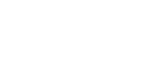 货拉客微商货源网_微商代理货源大全_电商微商厂家一手货源免费代理平台!