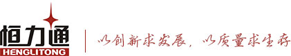 杭州恒力通印务有限公司 官方网站 杭州印务 杭州印刷