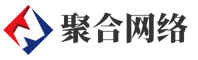 海南聚合网络科技有限公司-网站名称