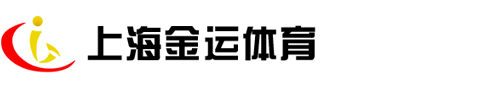 体育设施工程|足球场|篮球场|运动场地建设 -- 上海金运体育设施工程有限公司