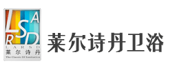鹤山市安得利卫浴有限公司-官网,莱尔诗丹卫浴LARSD 卫浴挂件,龙头系列