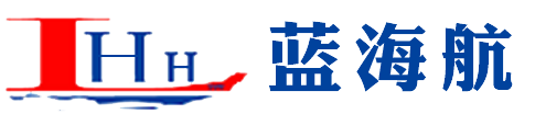 四川蓝海航科技有限公司