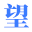 免费商标注册_商标查询_商标交易_商标中介_法律服务 - 望品臣企服引擎