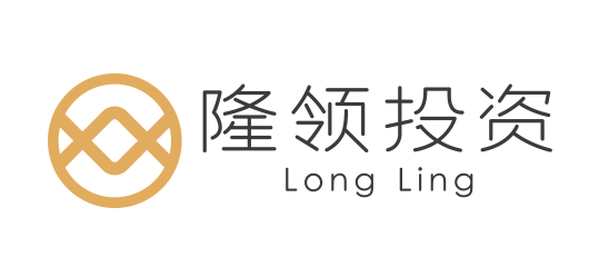 隆领投资 | Long Ling