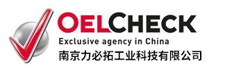OELCHECK GmbH - 南京力必拓工业科技有限公司: 首页