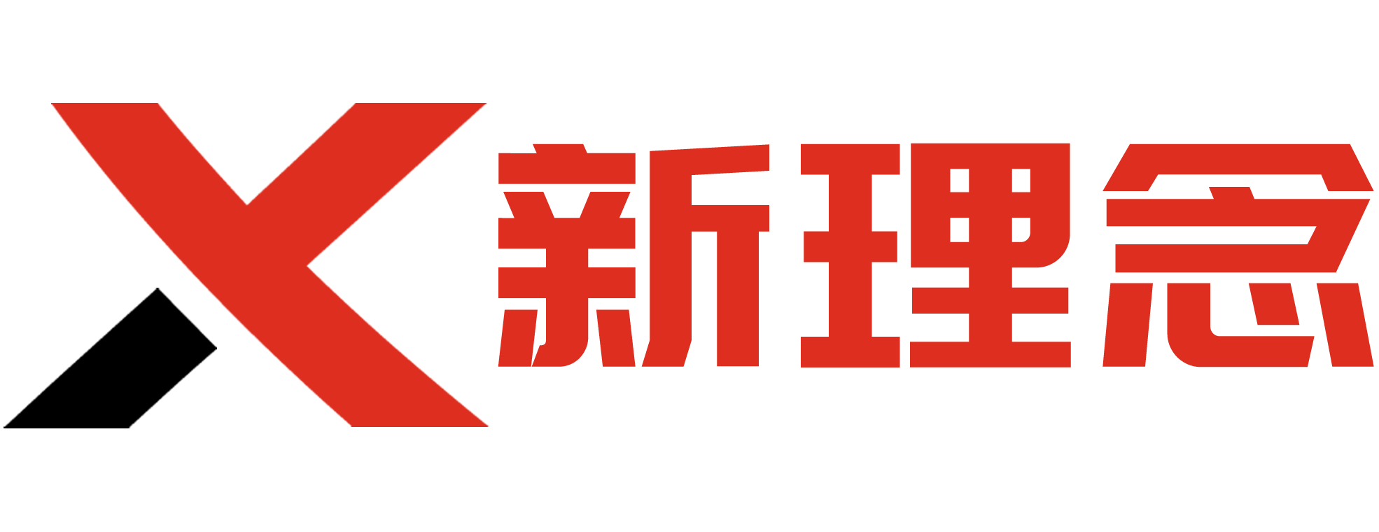 兰州代理记账公司_兰州财务公司_西固区代理记账公司-兰州新理念财务服务有限公司