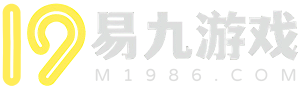 易九游戏_游戏玩法_游戏攻略_游戏指南_游戏资讯_m1986.com