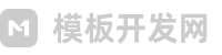 专注服务于destoon前端模板开发公司_关于模板开发网_模板开发网