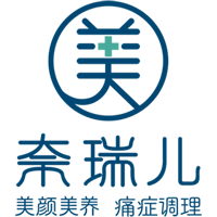 广州奈瑞儿健康管理有限公司-专注于女性美丽健康调理