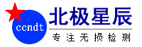 探伤仪_超声波探伤仪_超声波C扫描_北极星辰领航高端超声检测