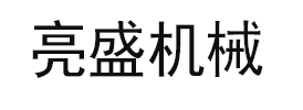 南京压路机出租-南京亮盛压路机出租-南京亮盛机械租赁有限公司电话13914749232