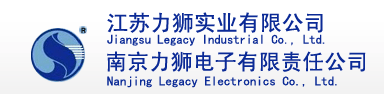 南京力狮电子有限责任公司-照明设计-灯光控制-景观亮化-LED照明-TI芯片