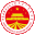 内蒙古社会主义学院