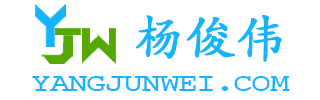YangJunwei - 关注互联网络，分享城市生活