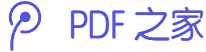 PDF编辑器_PDF转换器_PDF转换_PDF压缩合并-PDF之家