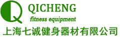 健身器材-健身器材厂家专卖-上海七诚健身器材有限公司