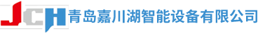 青岛嘉川湖智能设备有限公司-丝网,自动印花设备|跑台印花机