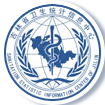 吉林省卫生健康信息中心