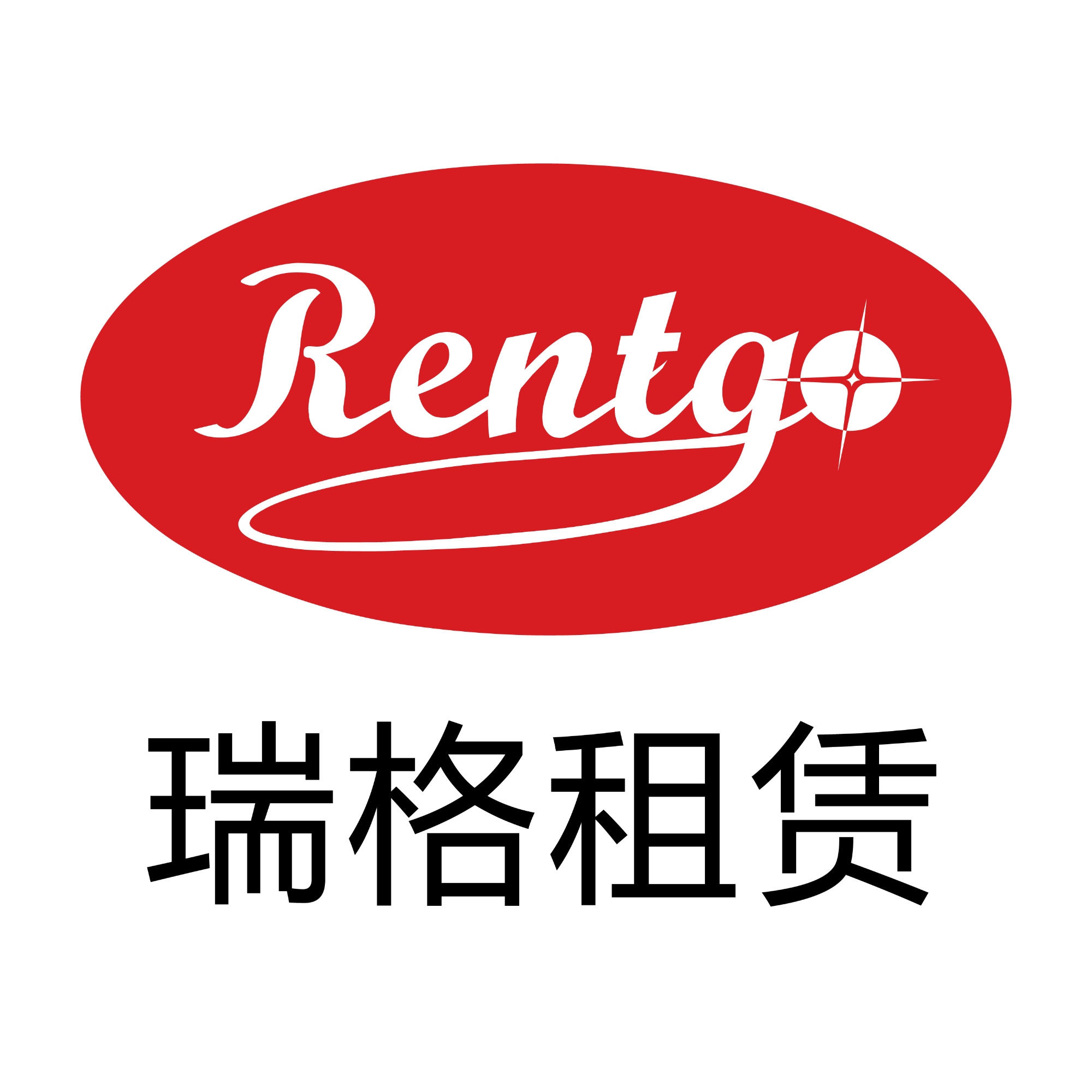 Rentgo瑞格租赁