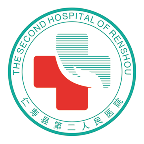 仁寿县第二人民医院